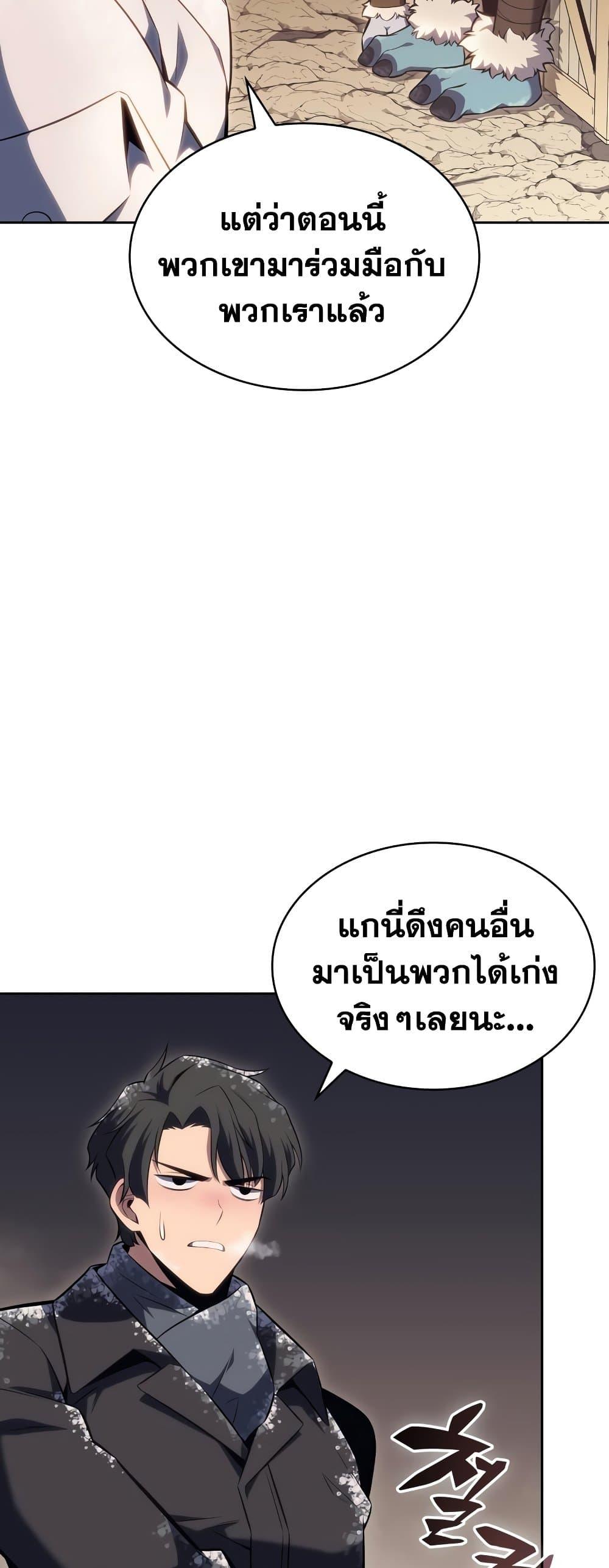 Page page-012 of Chapter_90